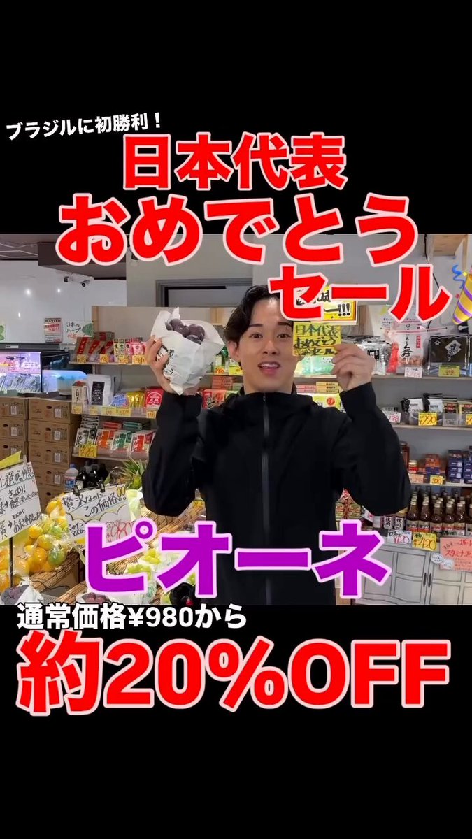 まっばら　3点まとめ売り らふるった Lafrutta(つくば市天久保の隠れ八百屋) on X