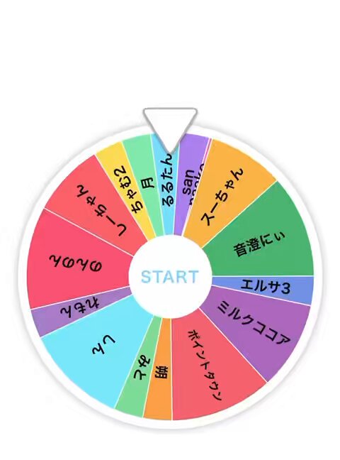 テンテン (@PRNbuxHjoq9wWfK) / X