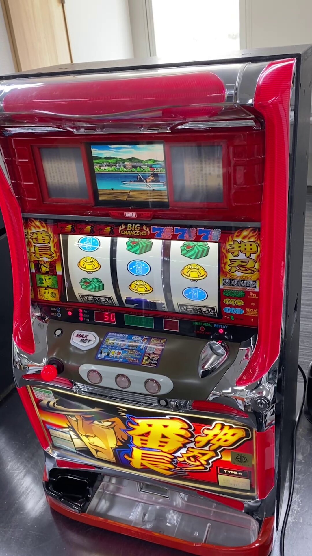 中古パチスロ実機・中古パチンコ実機の販売店 A-SLOT＆A