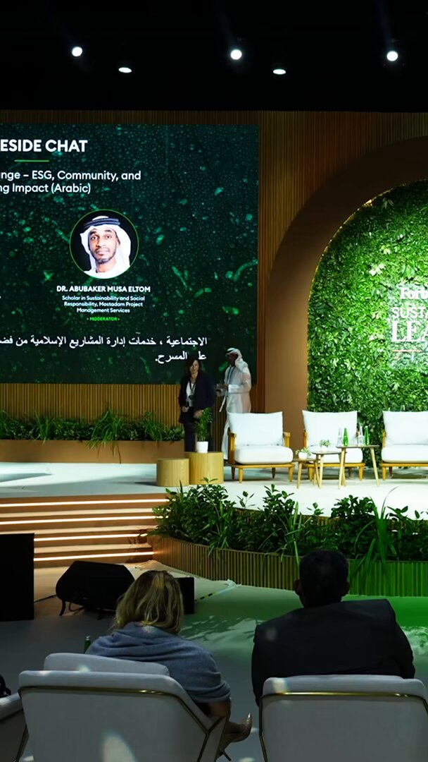 هناء حلمي، رئيس قطاع الاستدامة لمجموعة إي اف چي القابضة والرئيس التنفيذي لمؤسسة إي اف چي، تستعرض مساهمة الاستراتيجيات الهادفة في تعزيز مرونة المجتمعات ودعم الاستدامة طويلة المدى، في جلسة أدارها الدكتور أبوبكر موسى التوم، الباحث في الاستدامة والمسؤولية المجتمعية في مؤسسة مستدام لخدمات إدارة المشاريع، خلال قمة فوربس الشرق الأوسط "قادة الاستدامة 2025".. EFG_Holding 