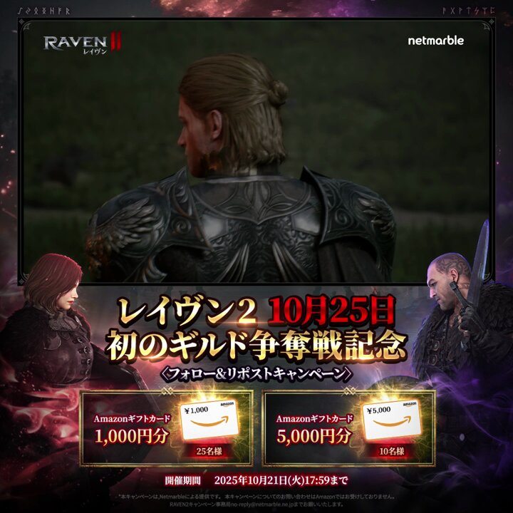 X懸賞(Twitter懸賞)】Amazonギフト券1000円分 5000円分を35名様に