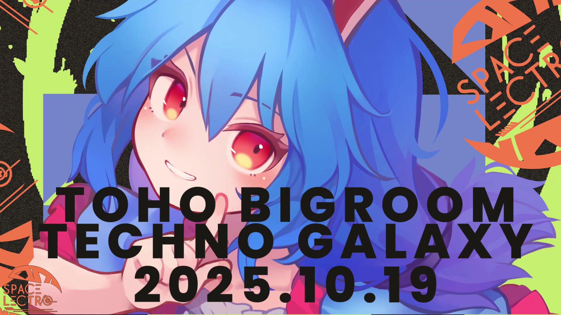 スペースレクトロ🐱10/19例大祭と09b (@Spacelectro) / X