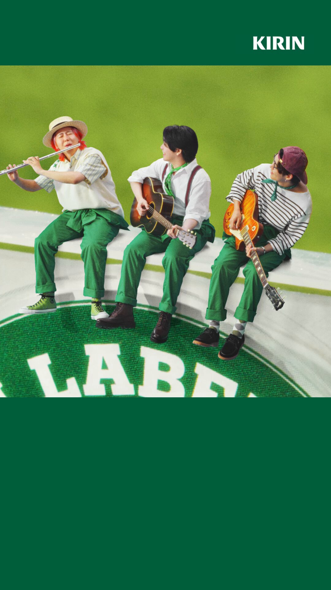 キリンビール / KIRIN BEER on X: 