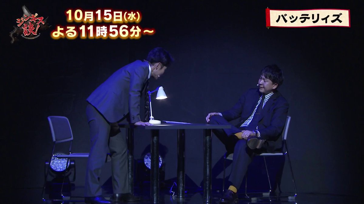 タカアンドトシ - Search / X