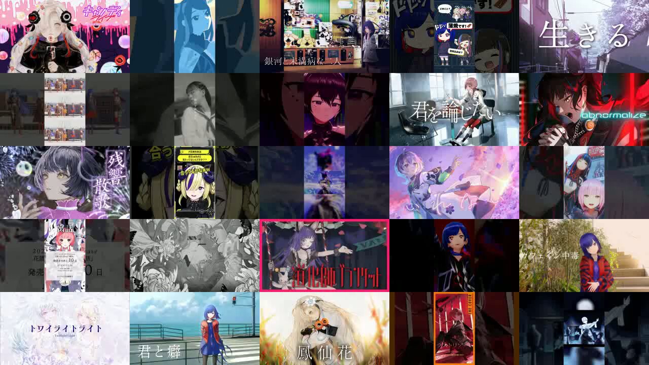 GOATさま ACANTHUS_MUTA24FW_STUDIO_1263_