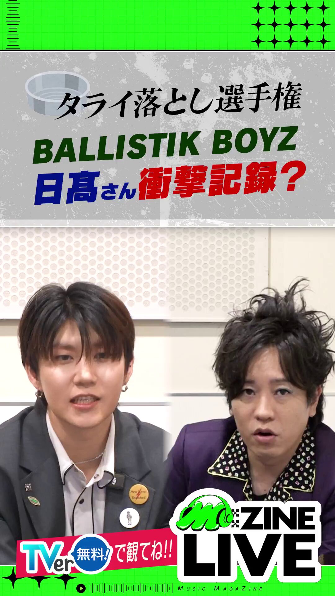 BALLISTIK BOYZ (@ballistik_fext) / X