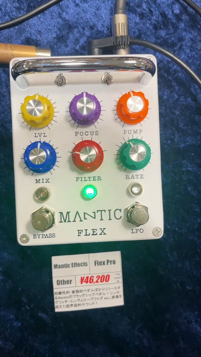 宮地楽器ららぽーと立川立飛店 on X: 