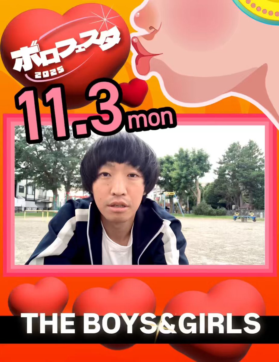 THE BOYS&GIRLS / バンド CD THE BOYS&GIRLS / バンド CD THE BOYS&GIRLS / バンド CD Amazon
