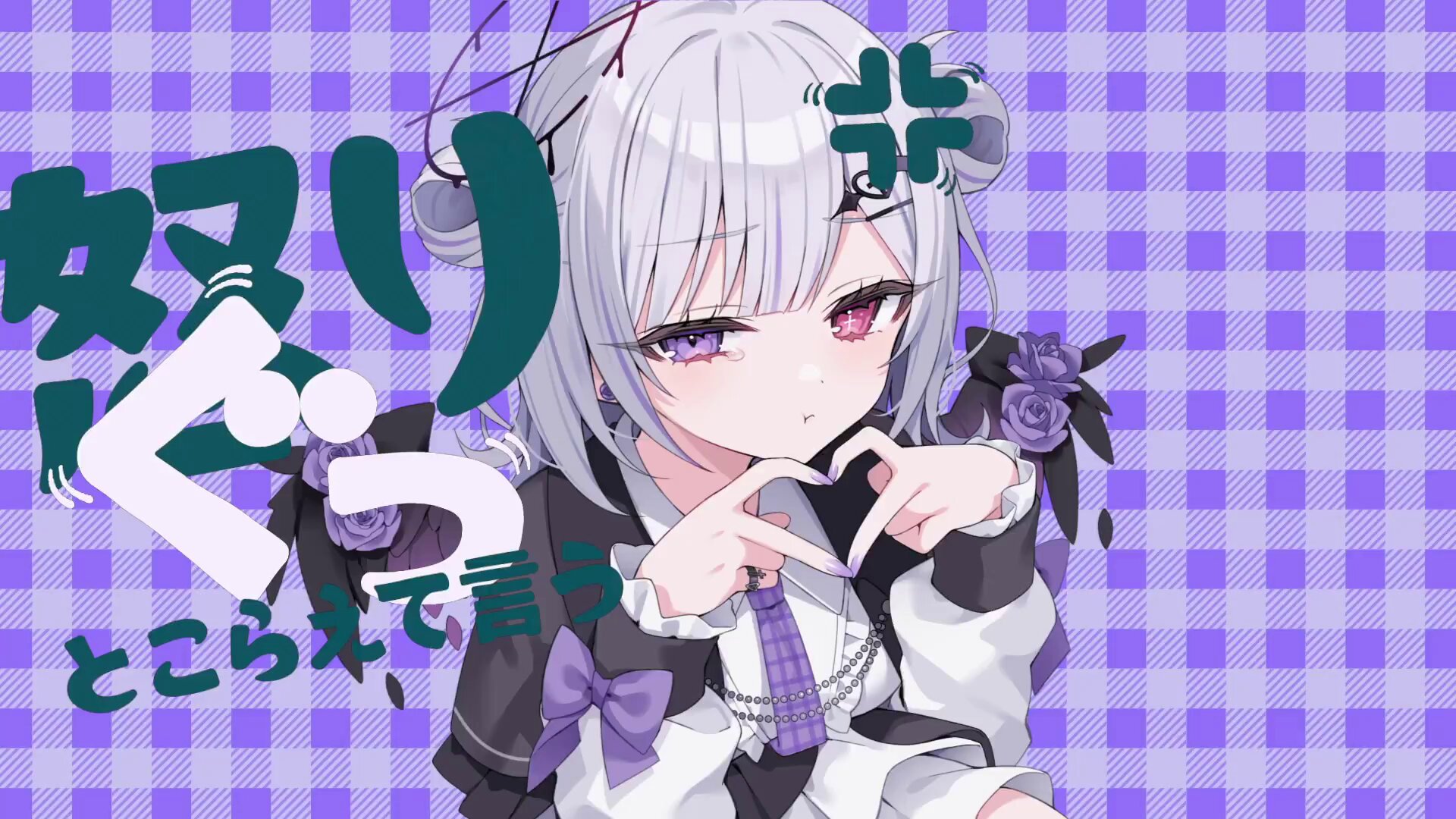 めぐっち様♡ありがとうございます♡ ぎn on X: 