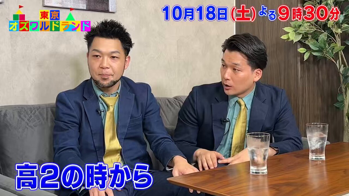 生ファラオ石川 (@Shaaaaaaaaah2) / Posts / X