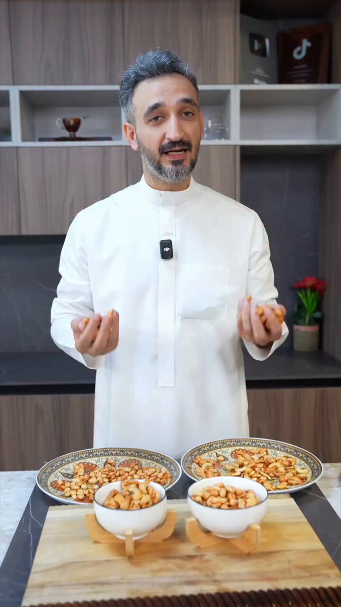 لا تشتري مكسرات جاهزة من برة 