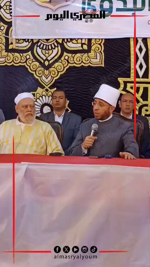 وزير الأوقاف يدعو المشاركين في احتفال مولد شيخ العرب إلى قراءة الفاتحة والإخلاص والمعوذتين على روح الإمام السيد البدوي وآل البيت. تصوير: أحمد النوبي 