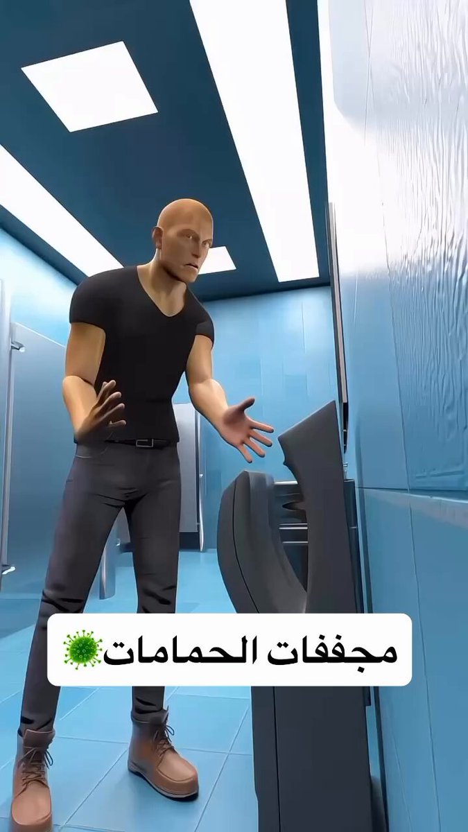 مضار مجففات الحمامات 