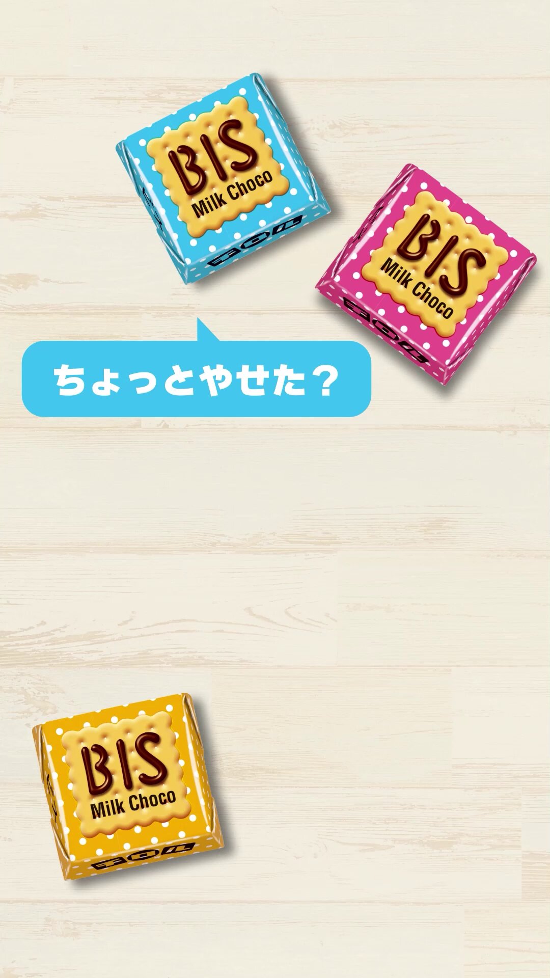 チロルチョコ アートポスター!! TIROL ART SELECTION　B1 チロルチョコ (@TIROL_jp) / X