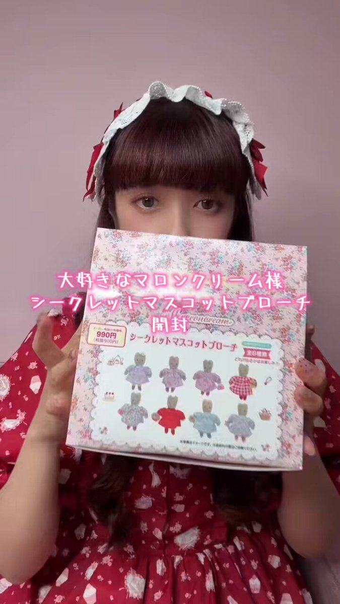 青木美沙子💕Aoki Misako on X: 