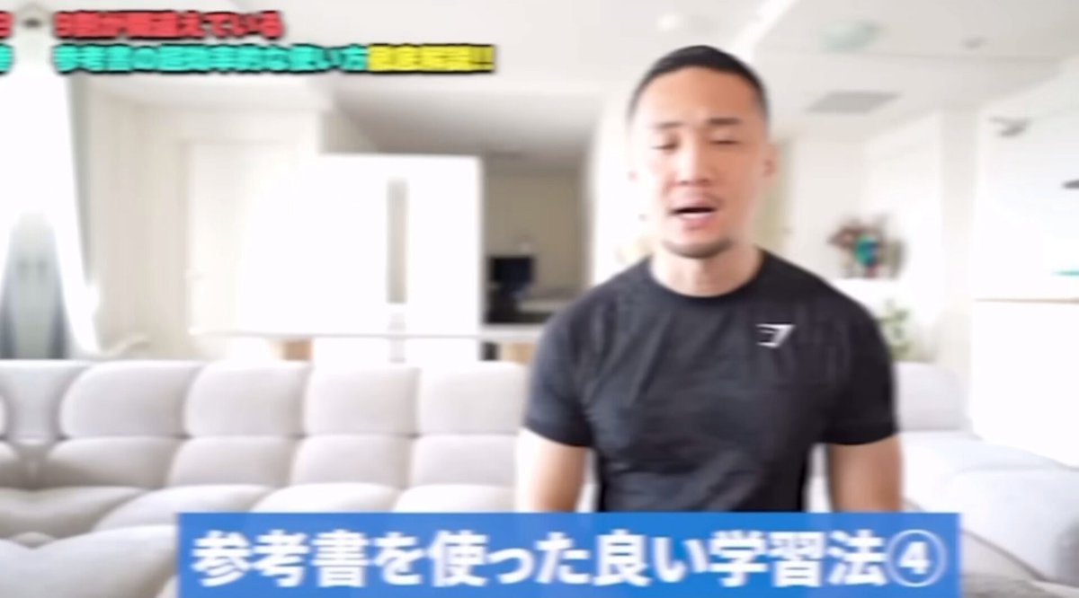 基礎英語の盲点 基礎英語の盲点