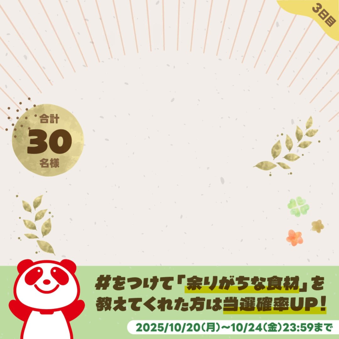 ばべりん (@babebaberin) / Posts / X