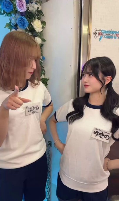 推しは推せるときに推せっ！TOKYO 秋葉原店のイメージ