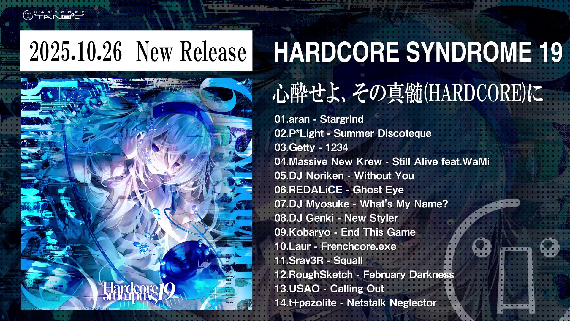 Highlights by HARDCORE TANO*C (@tanoc_official) / X