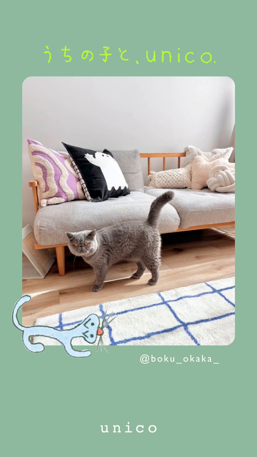unico（ウニコ）｜家具・インテリア (@unico__fan) / X