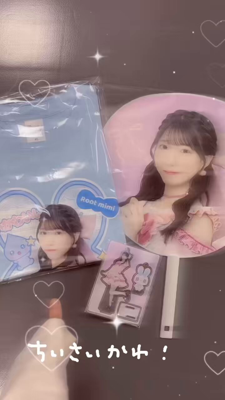 お取り置きのお品になりました(⁠◍⁠•⁠ᴗ⁠•⁠◍⁠)⁠✧⁠*⁠。 才川水希【Root mimi】 on X: 