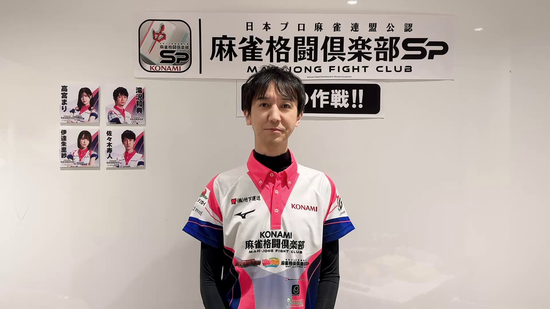 麻雀 連盟カード タキヒサ レア 佐々木寿人 滝沢和典 麻雀 連盟カード