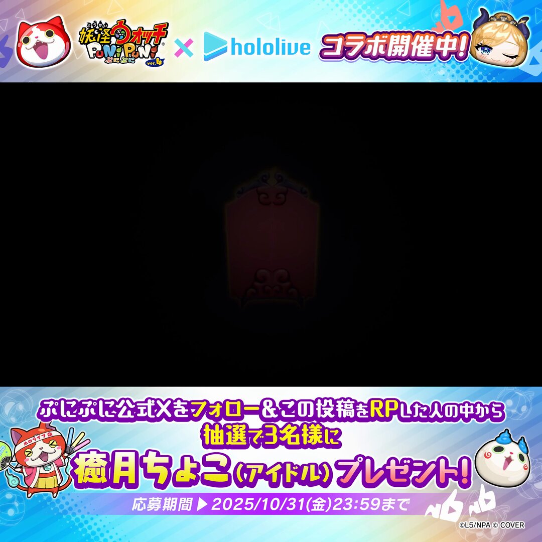 攻略したい人 (@punipuni1345) / X