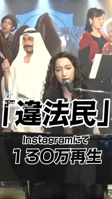 アニソンカラオケBAR loveit【らびっと】のツイート