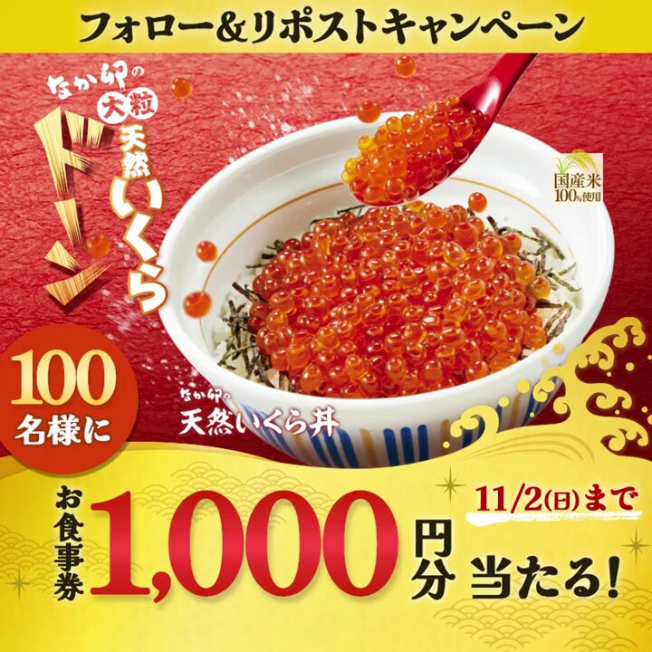 ❤️❤️感謝SALE❤️❤️送料ご負担いただけたら68000円にいたします❣️ かおら🤔🐹🐥🍓 (@R1IsAHJwlxoIwzB) / Posts / X