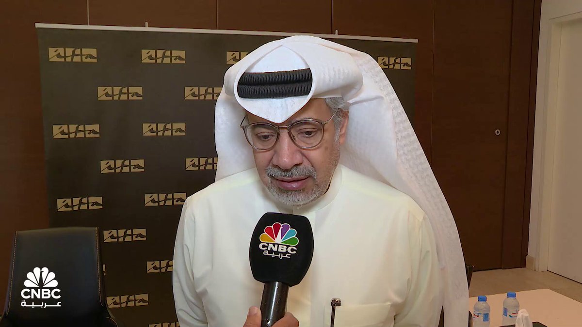 رئيس مجلس إدارة شركة الاستشارات المالية الدولية القابضة "إيفا" الكويتية ل CNBC عربية: - التحول للتوافق مع الشريعة الإسلامية هو استجابة لرغبة العديد من المستثمرين - تلقينا تساؤلات من مستثمرين عن مدى استجابة الشركة لأحكام الشريعة الإسلامية 