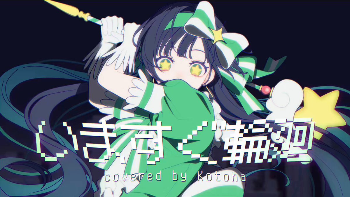 ハコニワリリィ Kotoha直筆サイン m67380772970_1.jpg?1732456589