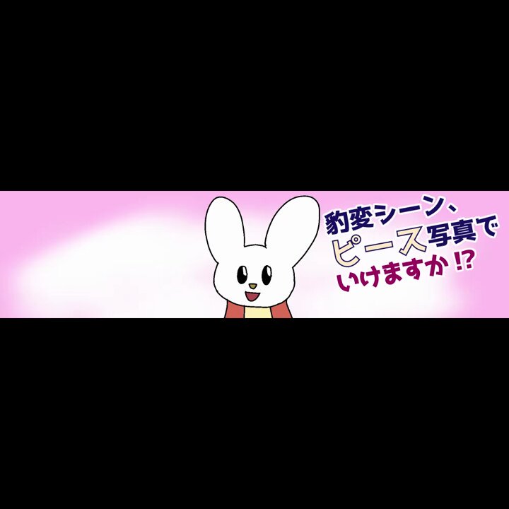 momo☆yama (@momoyama_) / Posts / X