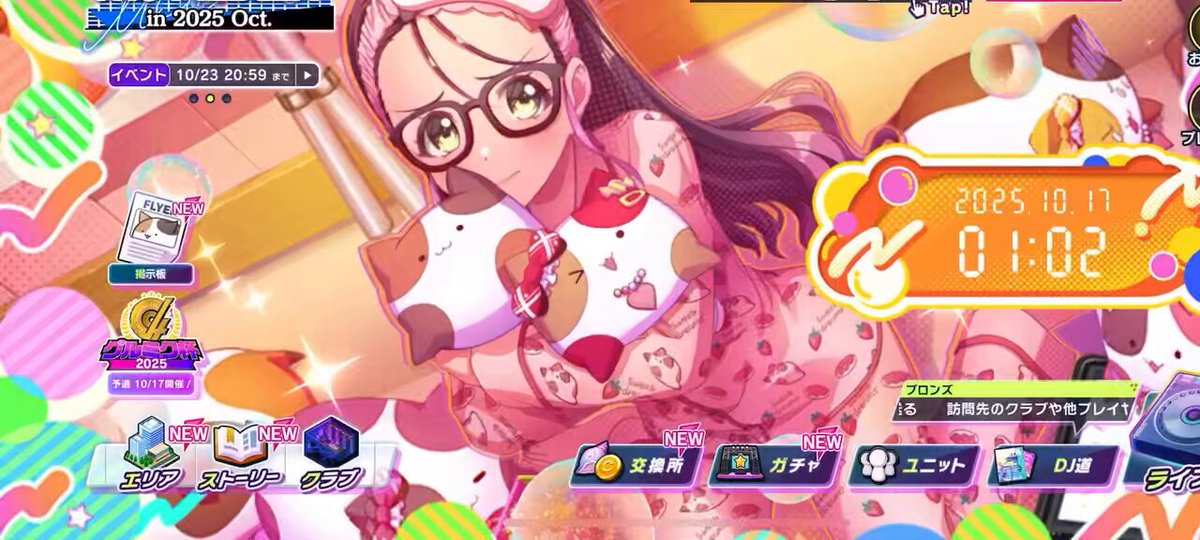 やまちゃん やまちー!やまちゃん!! on X: