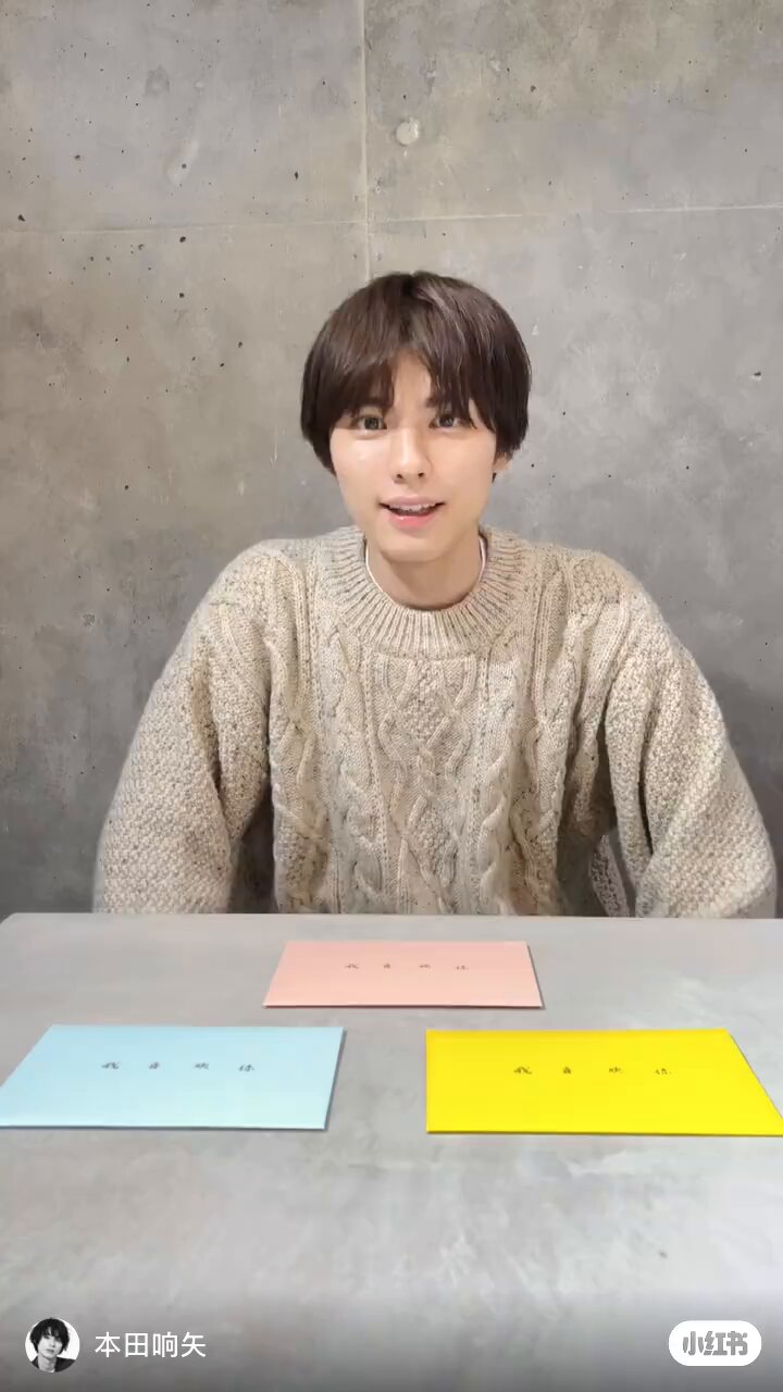 【希少】本田響矢 プリクラ Kyoya Honda 2025 #本田響矢 @k__y__o__y__a.h @atsuo.izumi