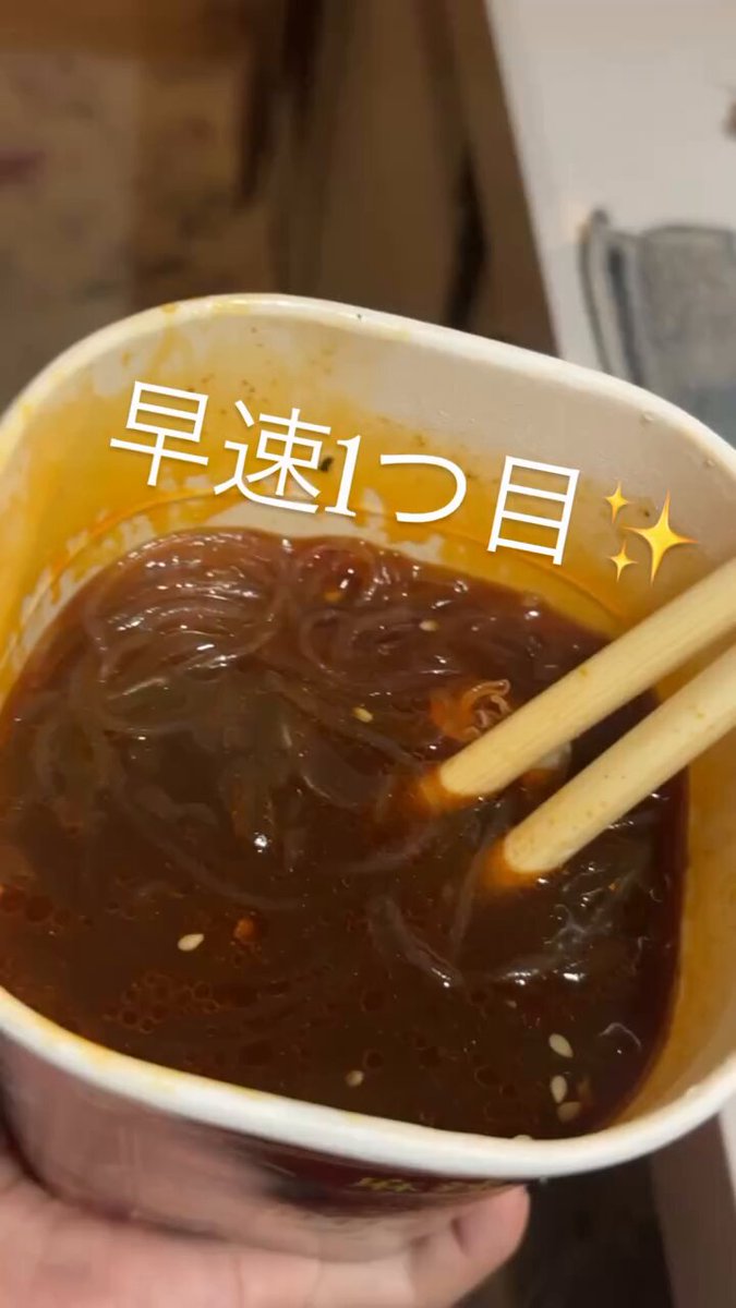 まーらーたん マーラータン