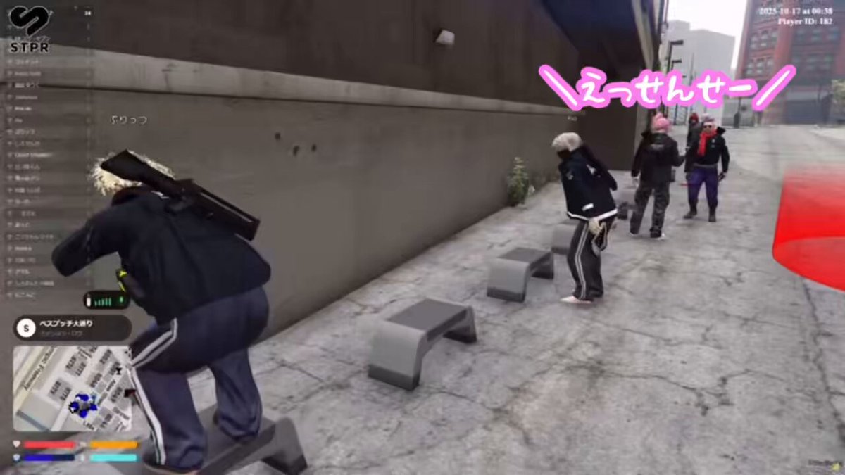 W.A.S.D ライトスターボーイ トラックジャケット マクドナルド