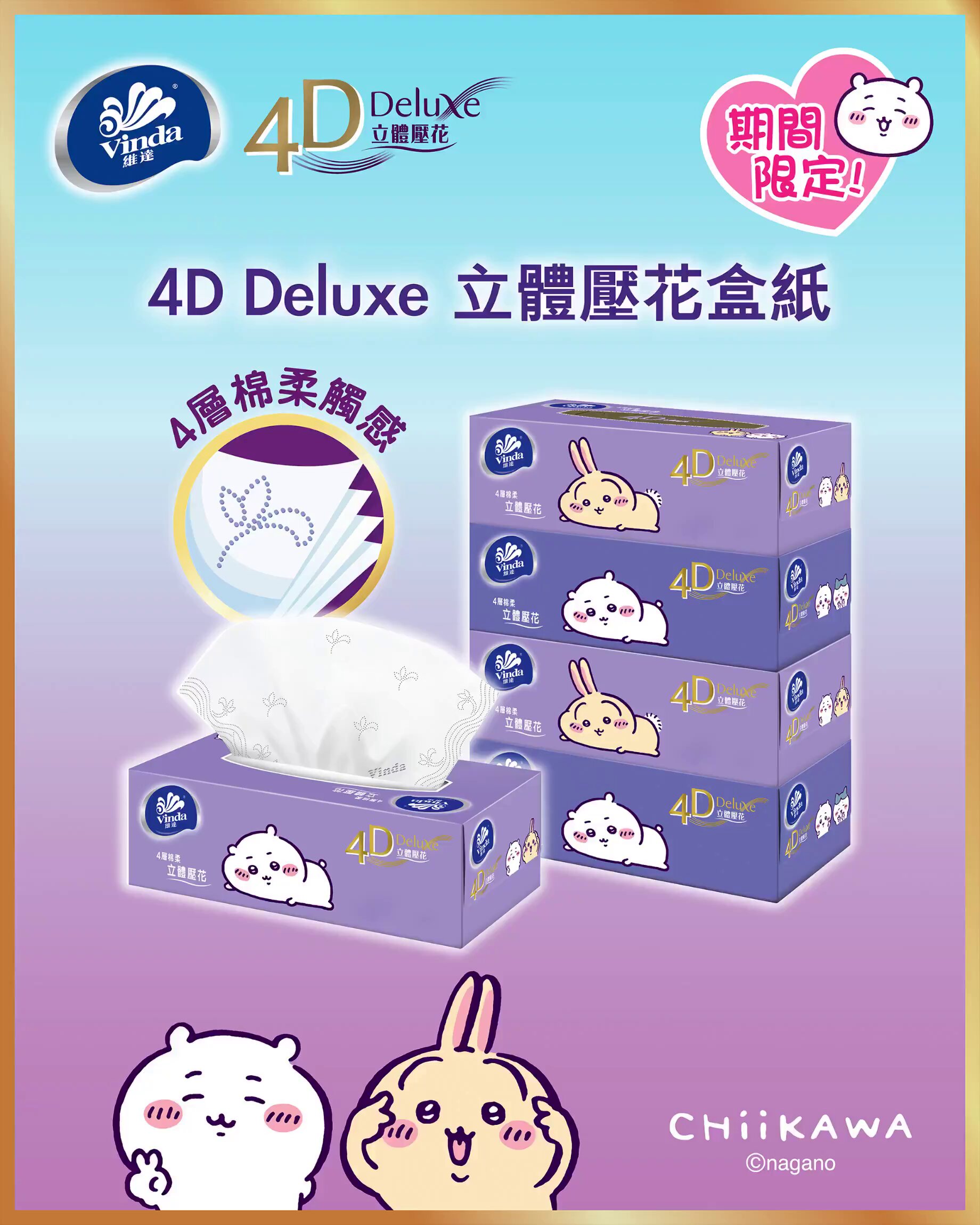 ちいかわ　グッズ　6点 ちいかわゴルフグッズ6点セット - メルカリ