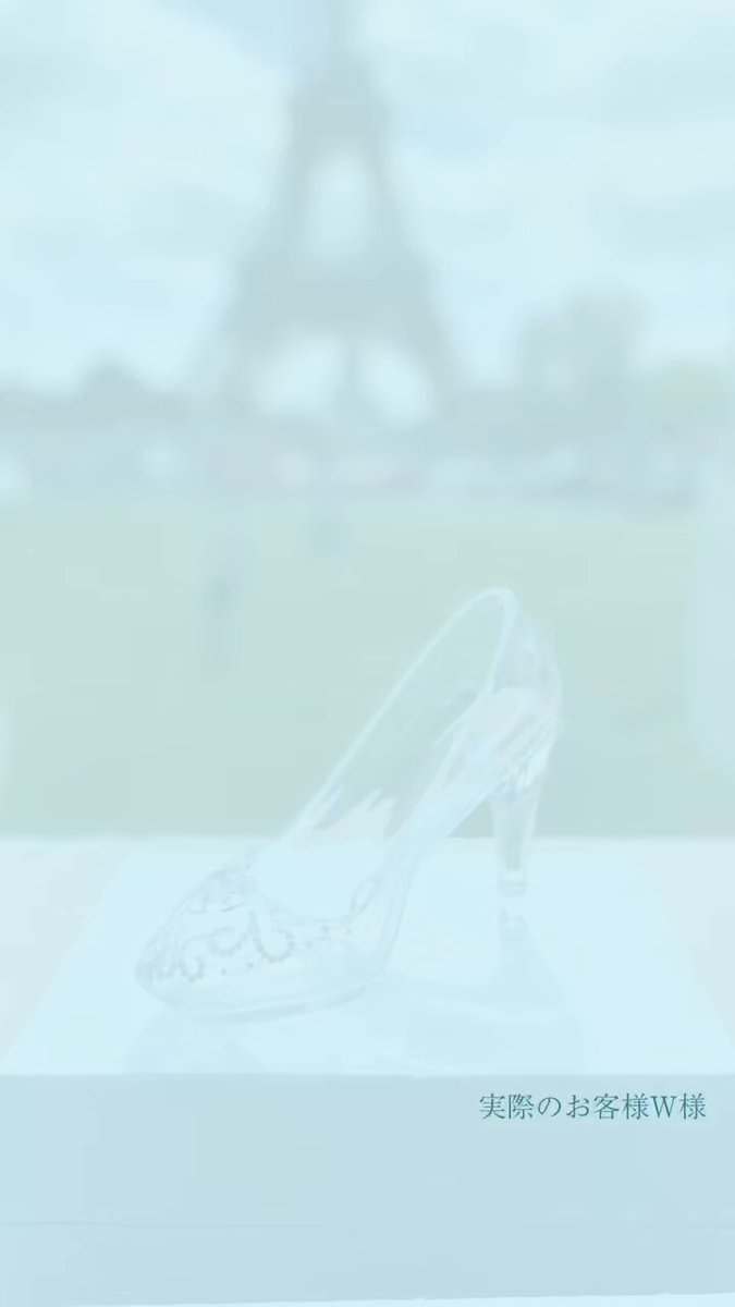 本当に履けるガラスの靴エマ (@glass__EMMA) / X