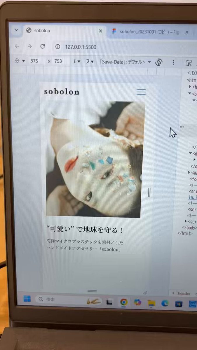 Image for the Tweet beginning: #デイトラ　Web制作コース中級編
DAY29〜31 中級編復習編

スマホ画面のheader、firstview、drawerを作りました。

OHA！とほとんど同じような構成なので、OHA！を見返しながら作りました。

動画はとりあえず観ずに行けるところまで進めていきます。

パソコン画面の方も作っていきます👨‍💻 
