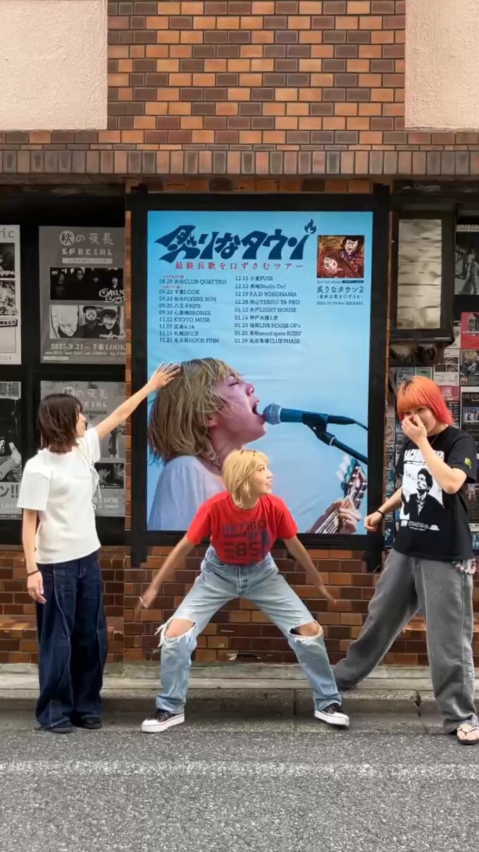 炙りなタウン (@aburinatown) / X