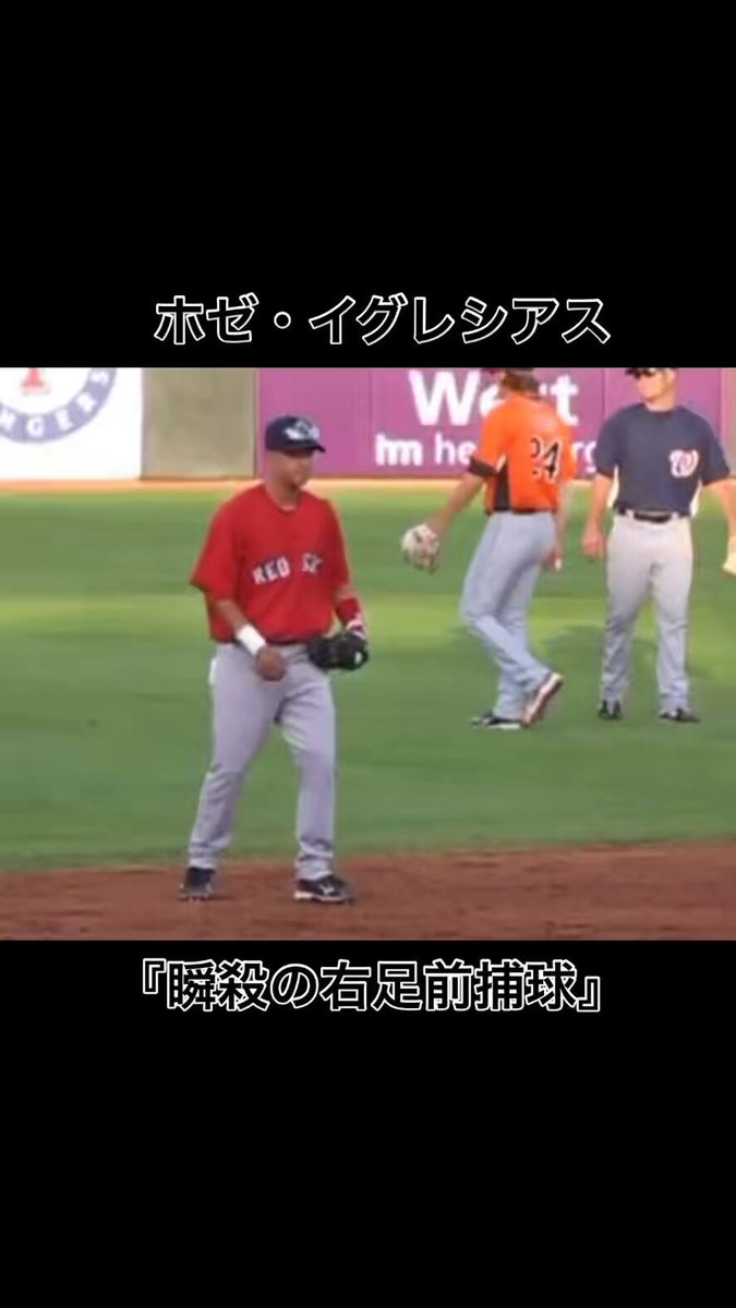 レジースミスベースボール:ジャパン&RHKトレーディング Reggie