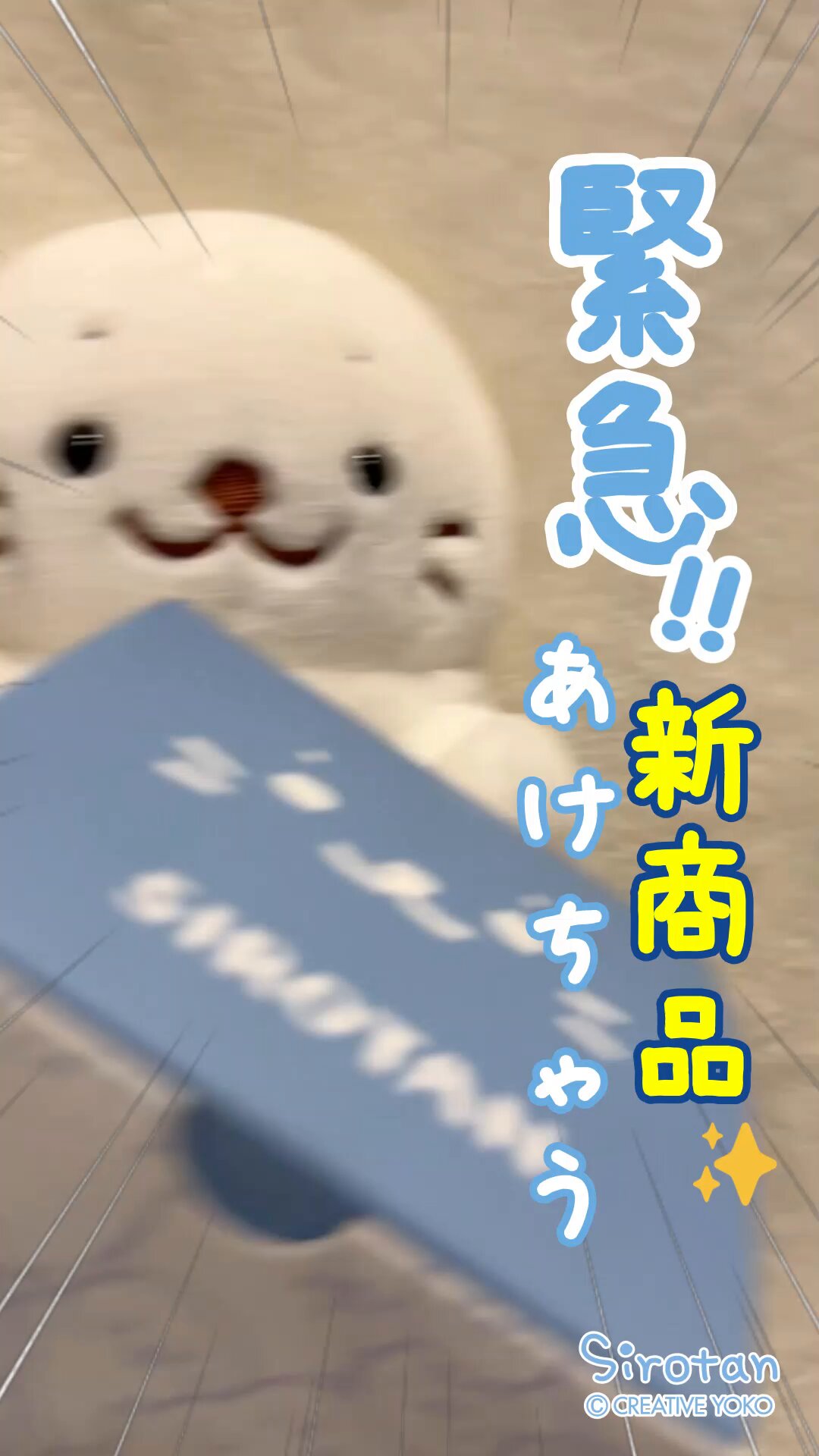 しろたん (@sirotan_fun) / X