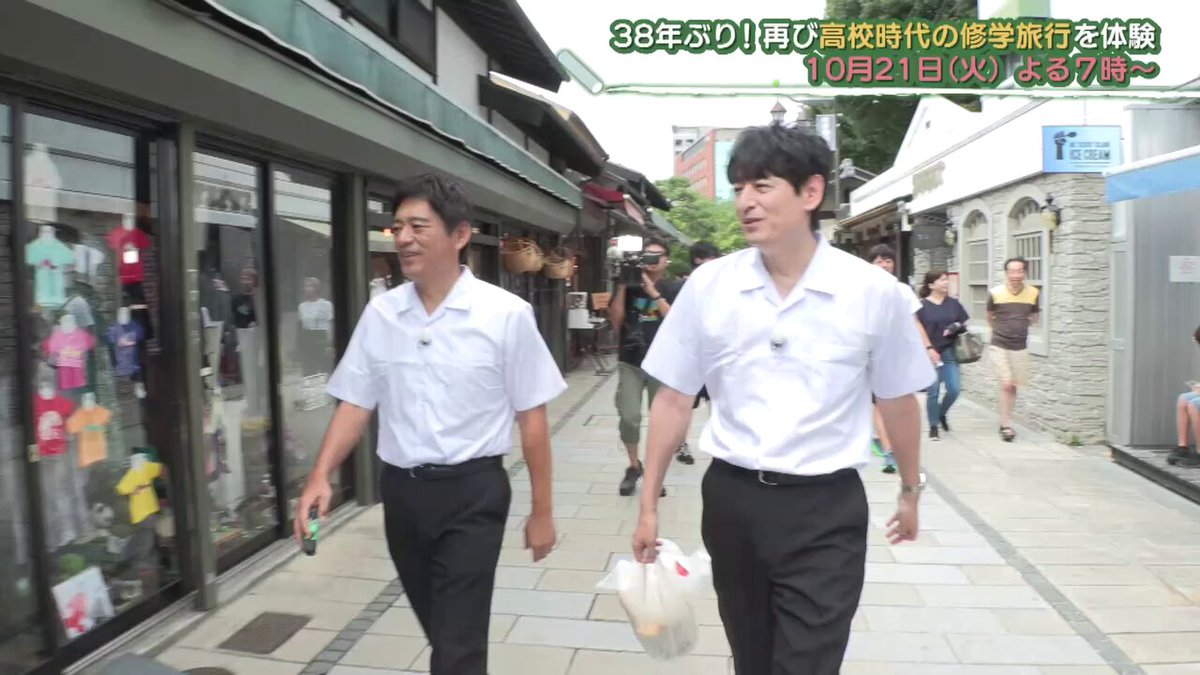 公式】華丸・大吉のなんしようと？ (@nanshiyoto_tnc) / Posts / X