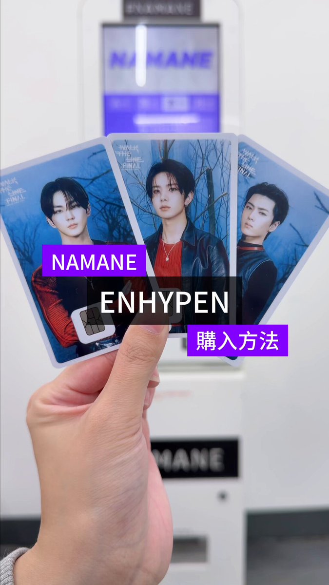 専用 ヒスン ソヌ 🍑E@N🍑えん (@EN_12120624) / Posts / X