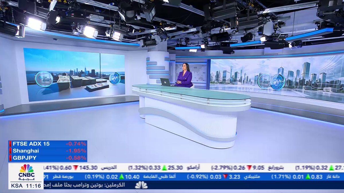 ما بين تصريحات حول الاتجاه نحو والادخار والعزوف عن الإنفاق، ونظرة عامة نحو الاقتراض من قبل الدول.. ما الذي نتوقعه في آخر أيام اجتماعات الخريف لصندوق النقد والبنك الدوليين؟. الإجابة مع موفدة CNBC عربية في واشنطن، رلى الطراونة  ما بين تصريحات حول الاتجاه نحو والادخار والعزوف عن الإنفاق، ونظرة عامة نحو الاقتراض من قبل الدول.. ما الذي نتوقعه في آخر أيام اجتماعات الخريف لصندوق النقد والبنك الدوليين؟. الإجابة مع موفدة CNBC عربية في واشنطن، رلى الطراونة
