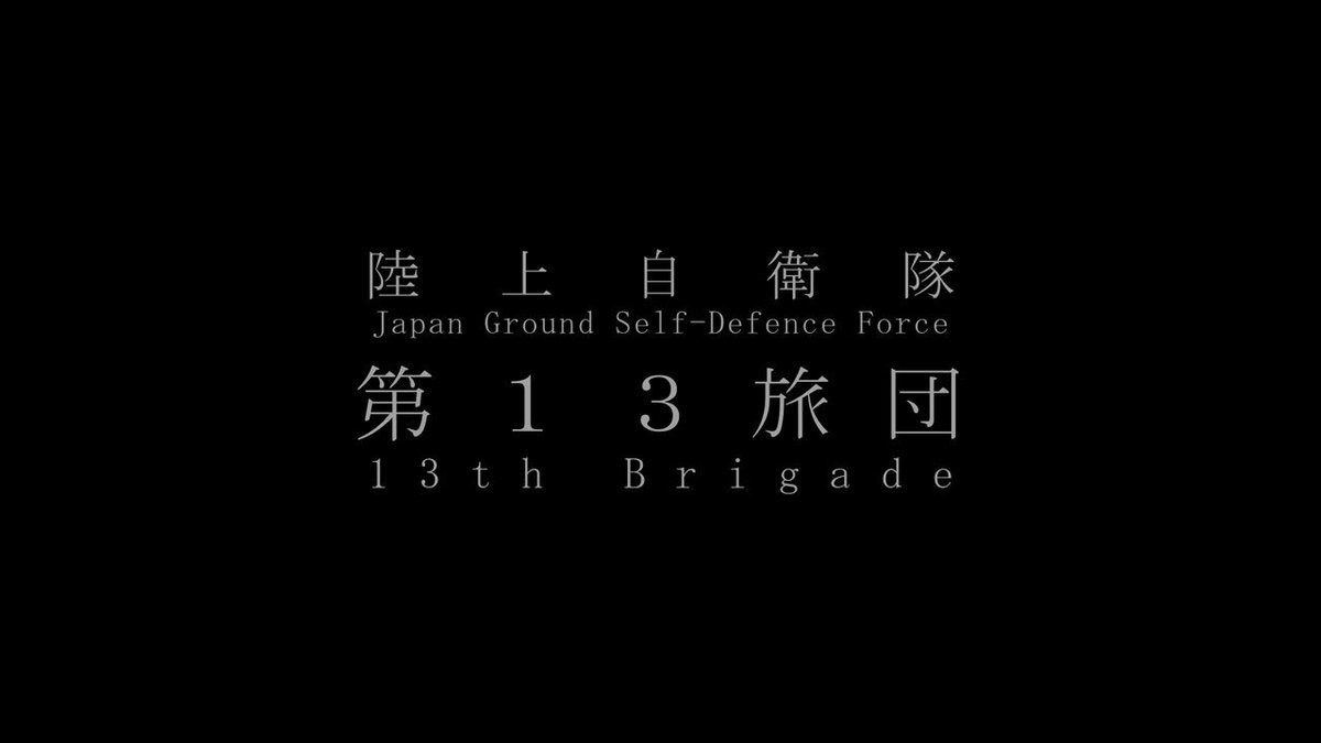 師団・旅団兵站概説 平成15年3月 陸戦学会 師団・旅団兵站概説 平成