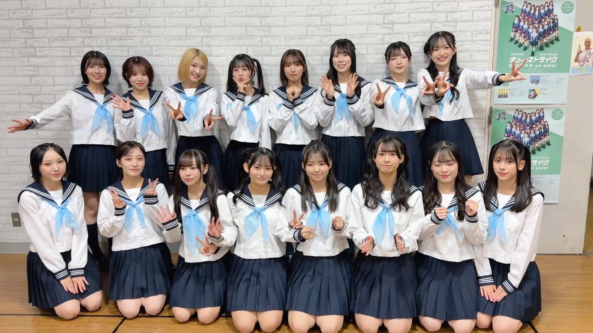 NMB48 ニャンコトランプ NMB48 ニャンコトランプ