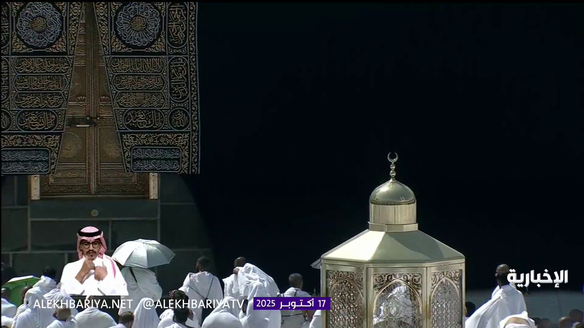 خطيب المسجد الحرام الشيخ د. صالح بن حميد: في قصة أصحاب الكهف دروس كثيرة منها الحرص على تحري الحلال الطيب والاستعانة على قضاء الحوائج بالكتمان والنهي عن الرجوع إلى غير أهل العلم والاختصاص #الإخبارية 