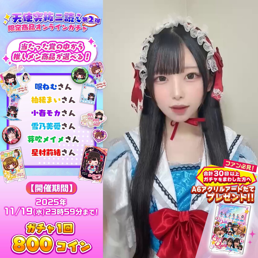 ガチャキング様専用 蘭様専用オーダーメイド nikke クラウン コスプレ