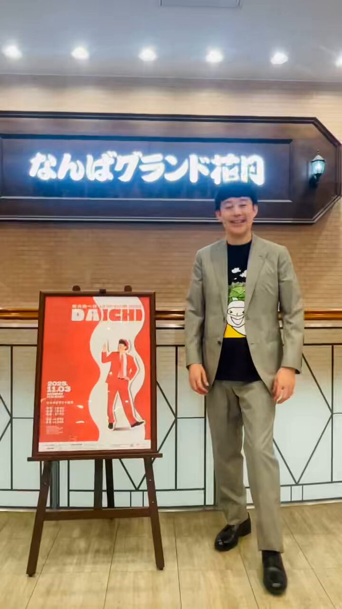 佐久間一行 - Search / X